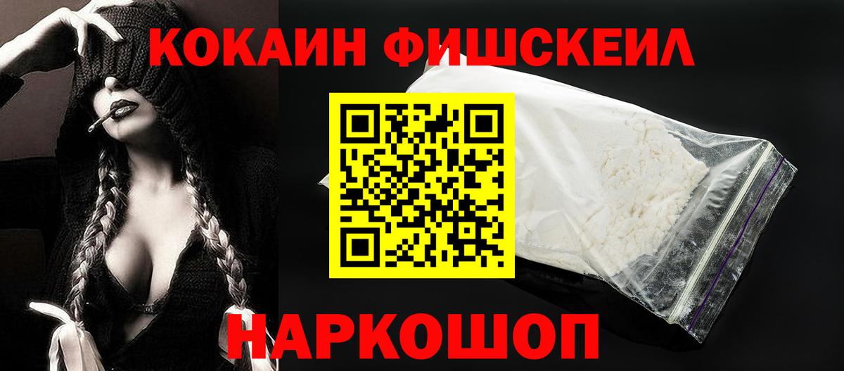 КОКАИН 98% Семёнов