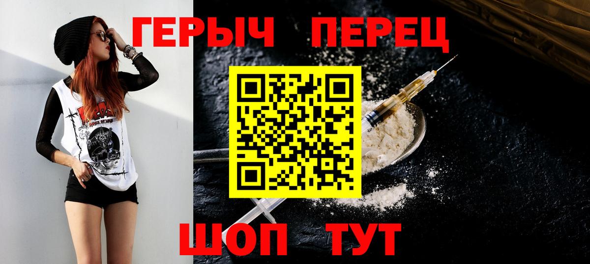 Героин Афган Семёнов