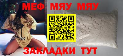 молекула духа Бузулук