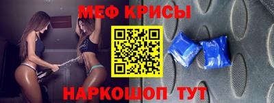 спиды Будённовск