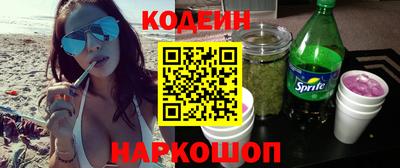 спиды Будённовск