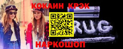 молекула духа Бузулук