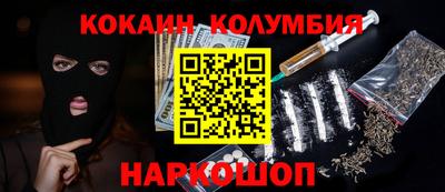 спиды Будённовск