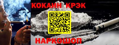 спиды Будённовск
