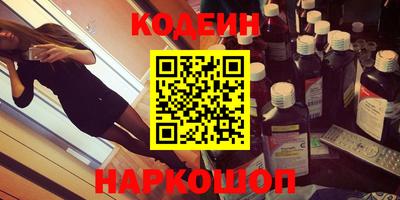спиды Будённовск