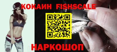 спиды Будённовск