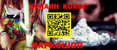 спиды Будённовск