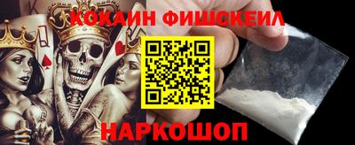 молекула духа Бузулук