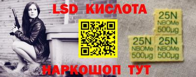 молекула духа Бузулук