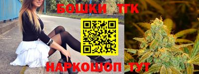 молекула духа Бузулук