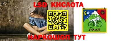 молекула духа Бузулук