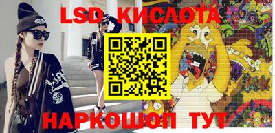 молекула духа Бузулук