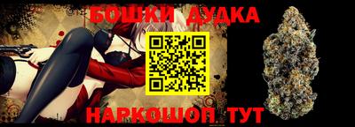 молекула духа Бузулук