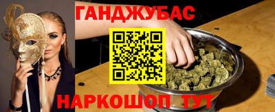 молекула духа Бузулук