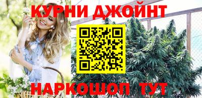 молекула духа Бузулук