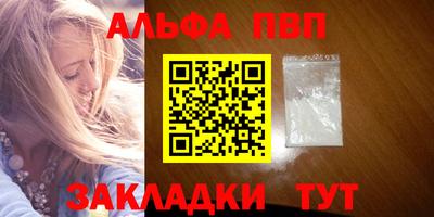 спиды Будённовск