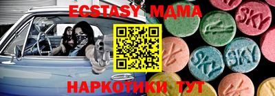 молекула духа Бузулук