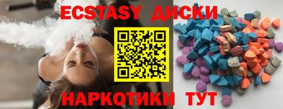 спиды Будённовск