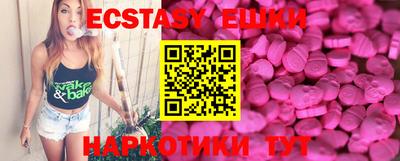 спиды Будённовск
