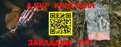 молекула духа Бузулук