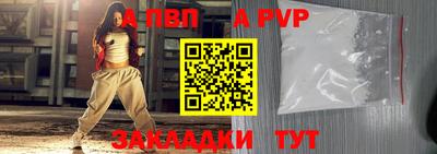 молекула духа Бузулук