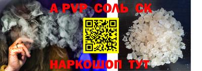 молекула духа Бузулук