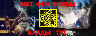спиды Будённовск