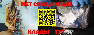молекула духа Бузулук
