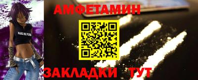 спиды Будённовск