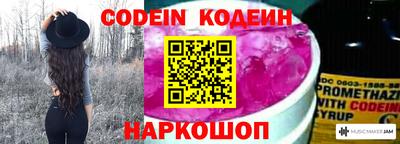 кокаин колумбия Бугуруслан