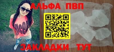 спиды Будённовск