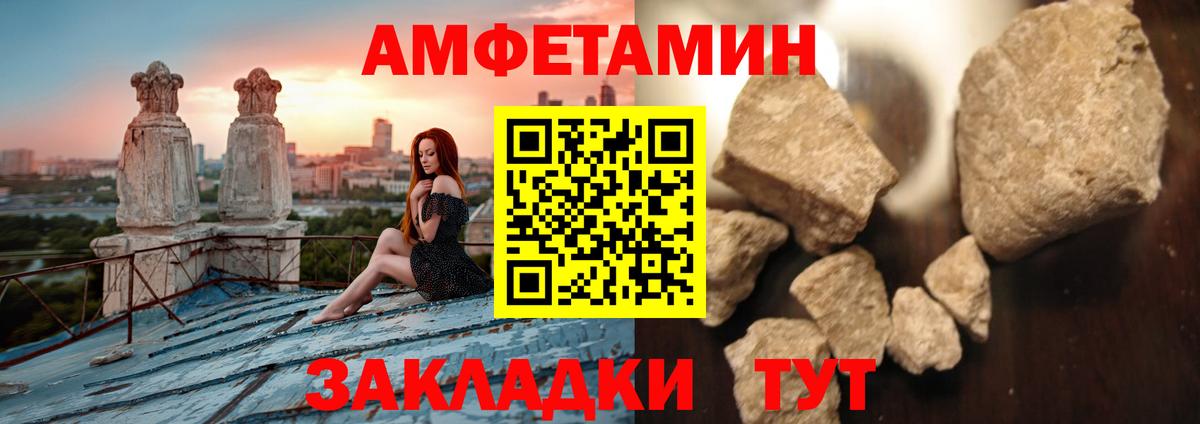Семёнов  Первитин Декстрометамфетамин 99.9%  Вход с VPN 