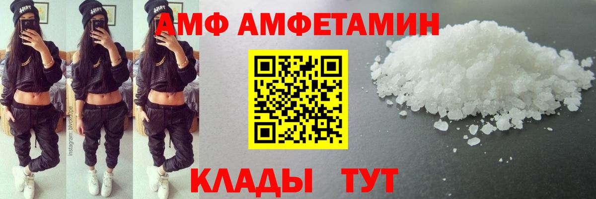 МЕТАМФЕТАМИН Methamphetamine Семёнов