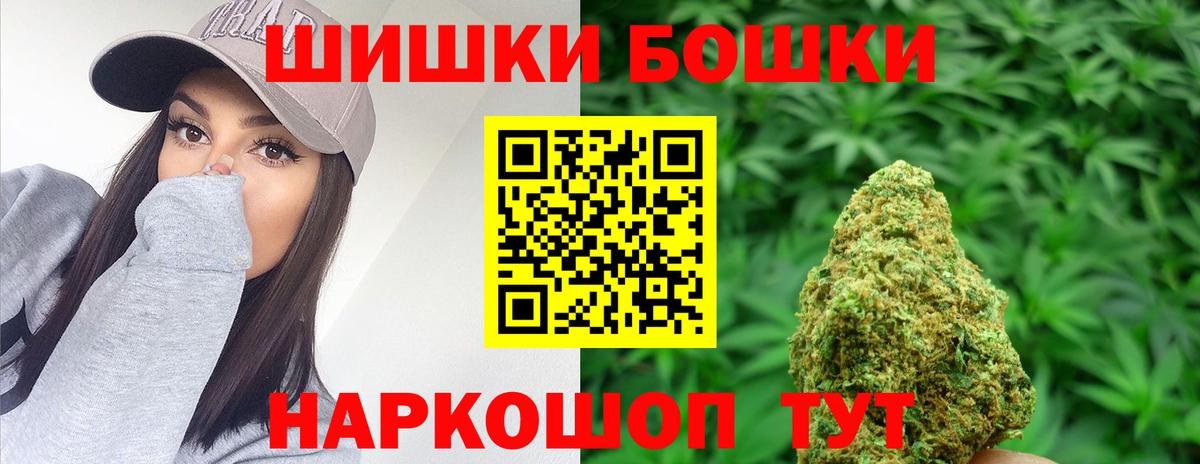 Марихуана AK-47 Семёнов