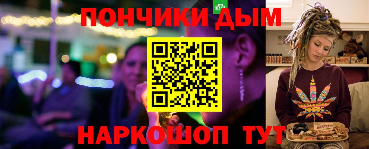 Марихуана THC 21%  МАРИХУАНА сатива  Вход с VPN  Семёнов  МАРИХУАНА индика 